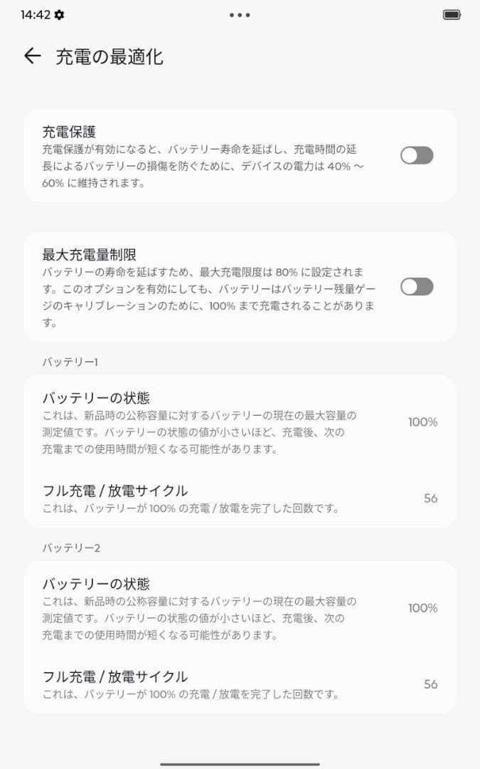 Lenovo Legion Tab 8.8\" 3 本体　日本国内版