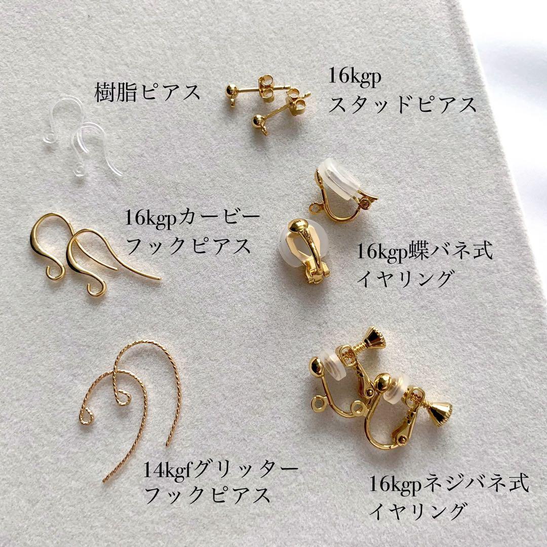 夏色練りターコイズのローゼンジカービングの14kgfピアス/16kgpイヤリング