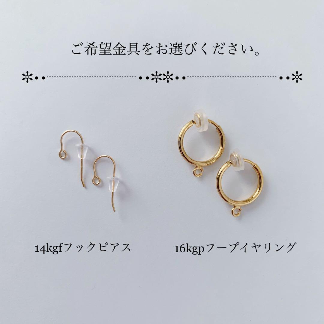 夏色練りターコイズのローゼンジカービングの14kgfピアス/16kgpイヤリング