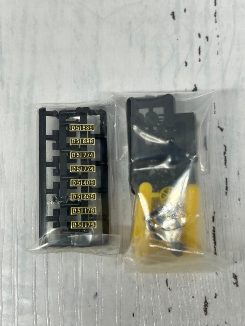 KATO 10-1158 伯備線石灰輸送貨物列車 12両セット