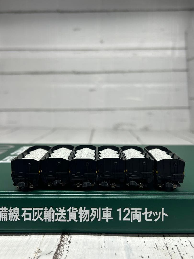 KATO 10-1158 伯備線石灰輸送貨物列車 12両セット