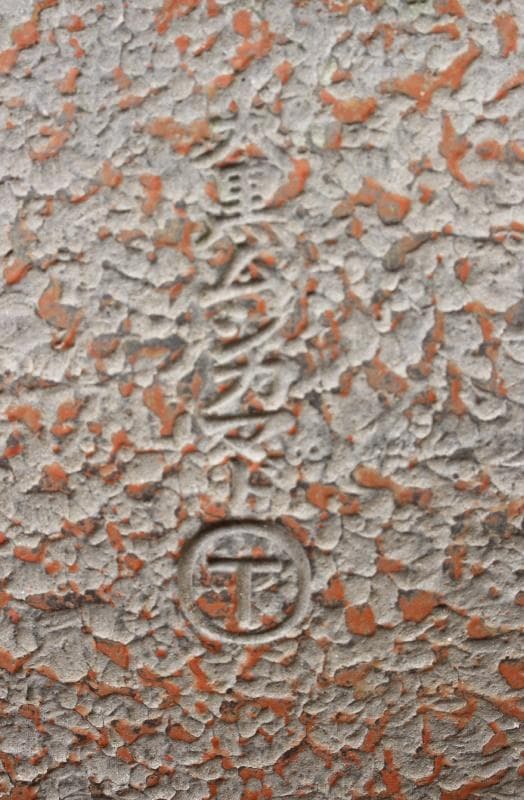 業務用◆希少　大黒ムシカマド　蒸し釜　焼き芋　焼き芋器