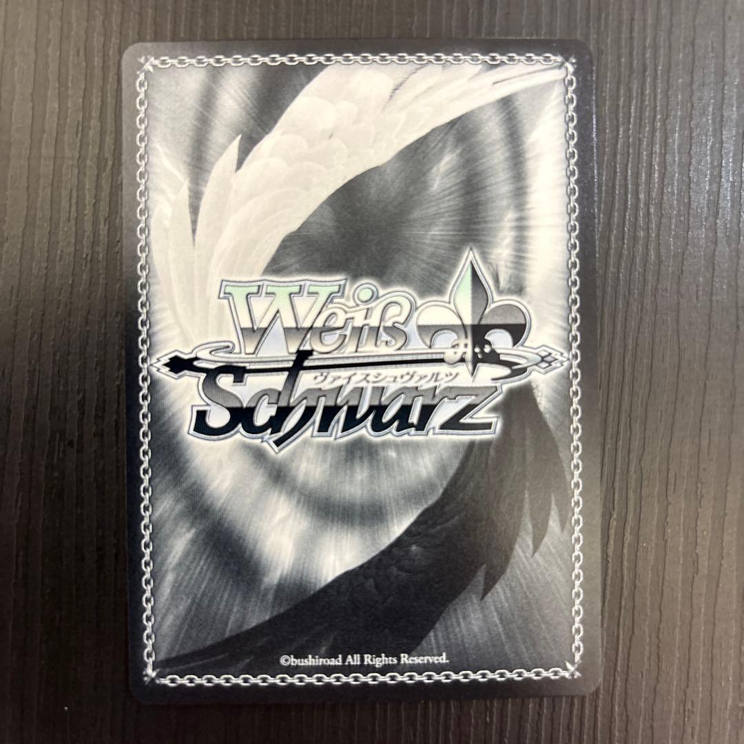 ヴァイスシュヴァルツ　ちっこくて可愛い　レン　PR +