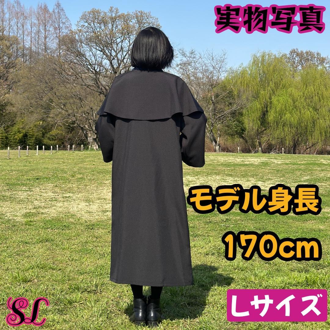 【プリンセス・プレミアム版】ハリーポッター レイブンクロー