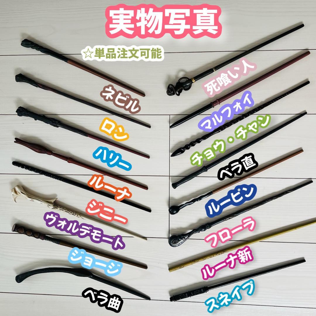 【プリンセス・プレミアム版】ハリーポッター レイブンクロー