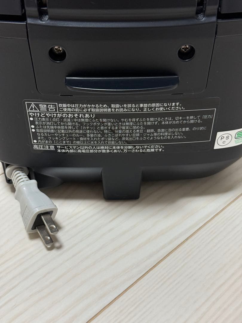 東芝 圧力IHジャー炊飯器 3.5合炊き 0.63L RC-6PXR