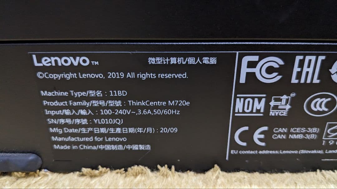 Windowsデスクトップ LENOVO Thinkcentre M720 i5 SSD