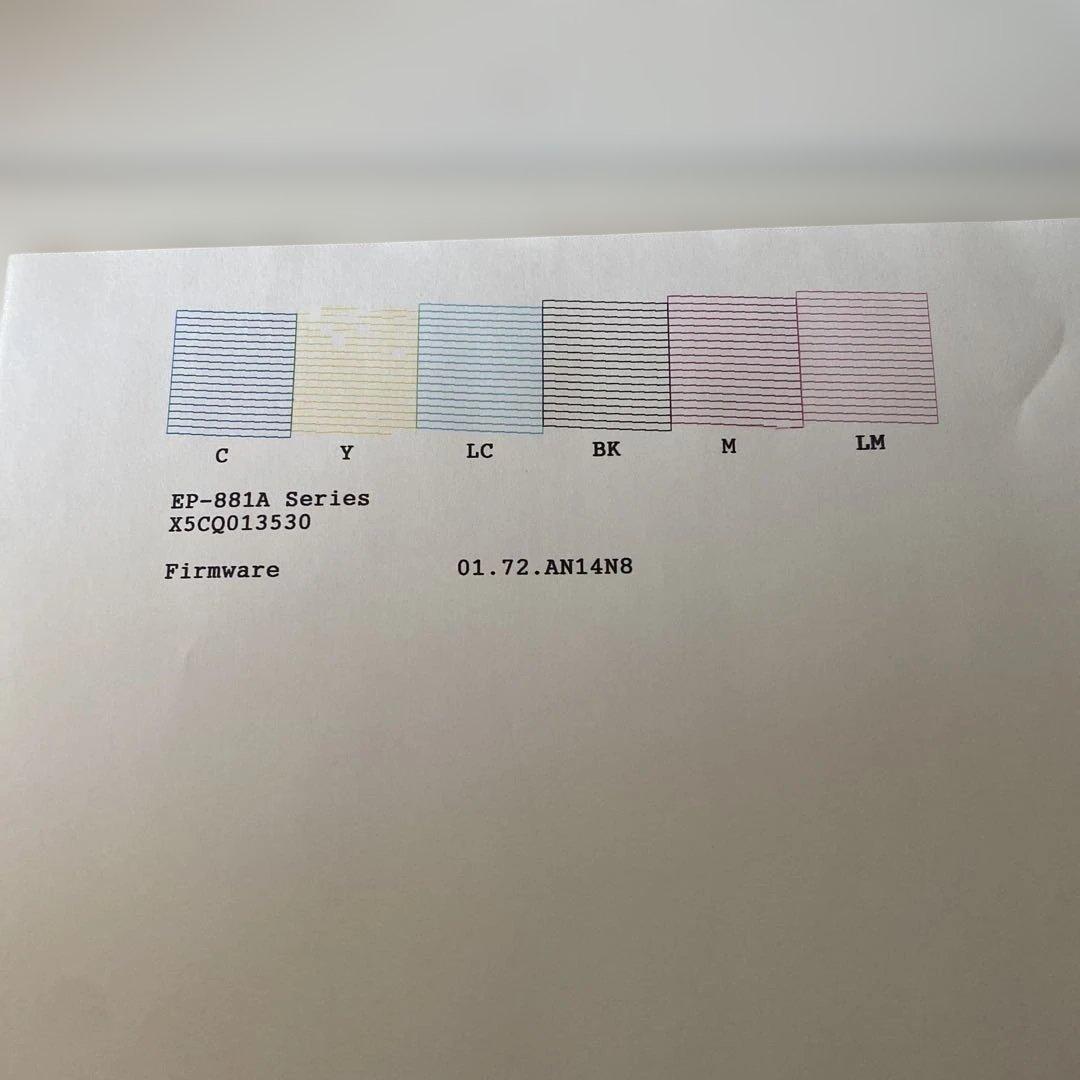 EPSON EP-881AW ホワイトプリンター