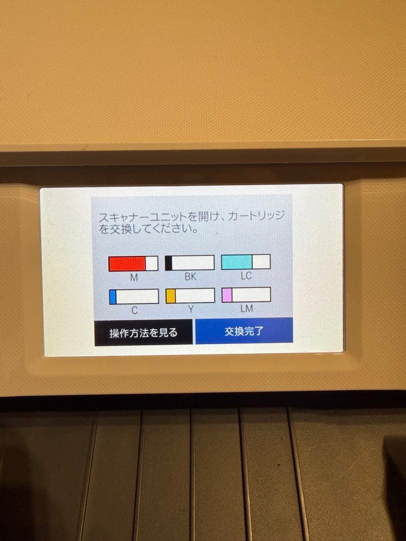 EPSON EP-881AW ホワイトプリンター