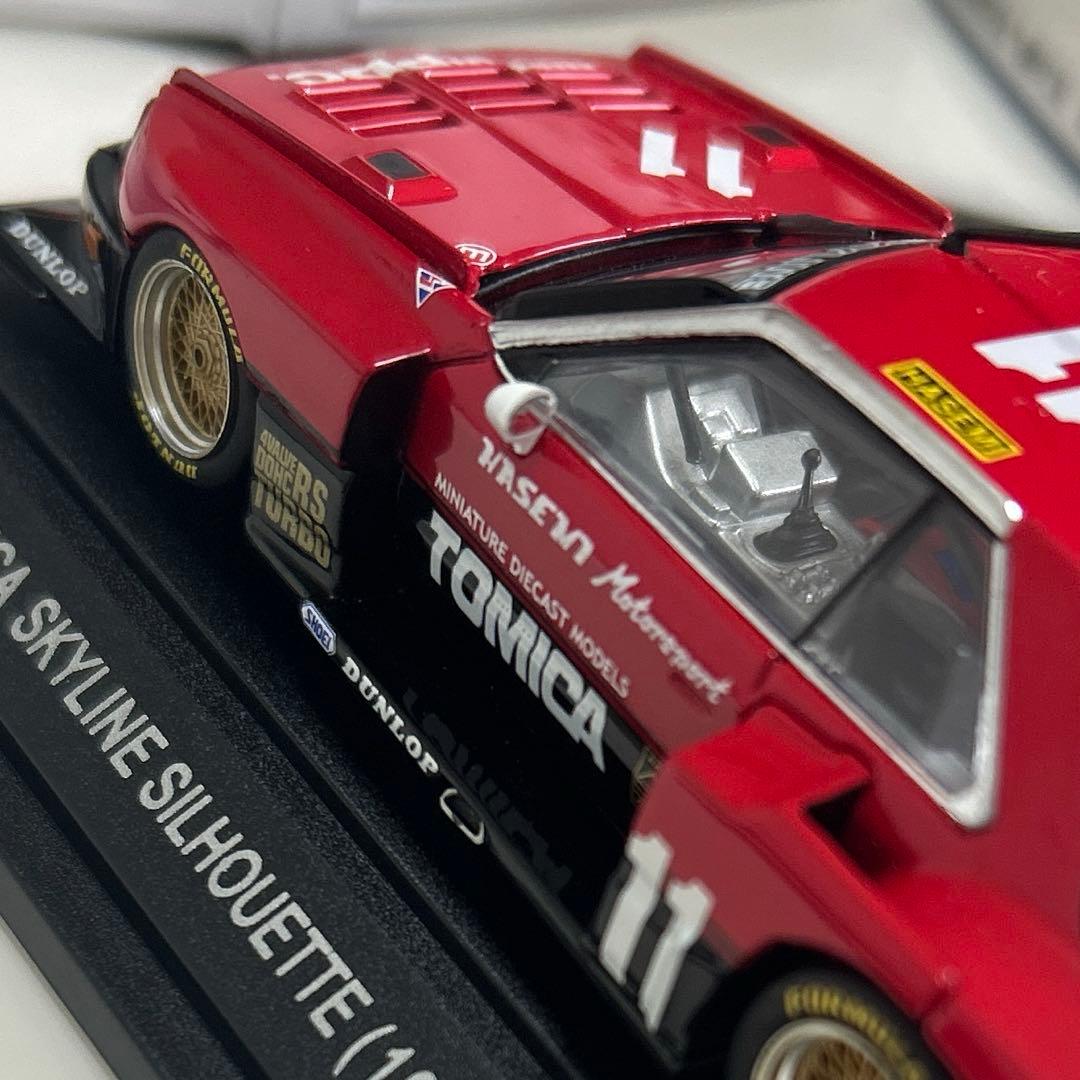 限定　エブロ　トミカスカイラインシルエット1982 2台