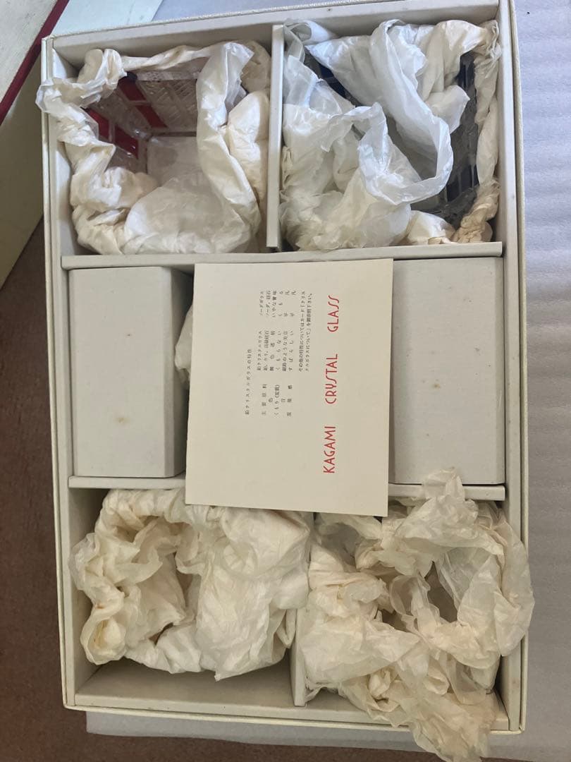 Kagami Crystal カップ 5個セット