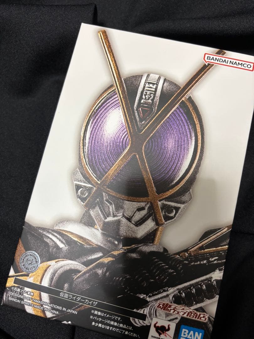新品未開封 S.H.Figuarts 真骨彫製法 仮面ライダーカイザ