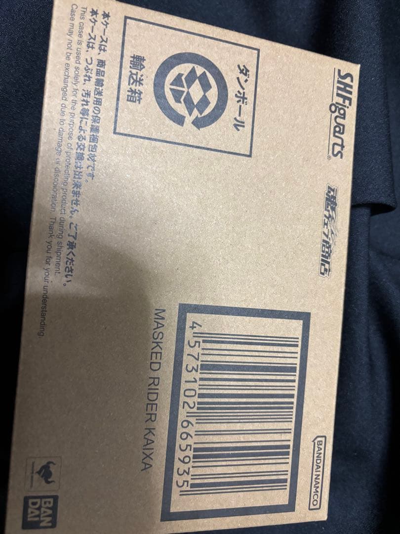 新品未開封 S.H.Figuarts 真骨彫製法 仮面ライダーカイザ
