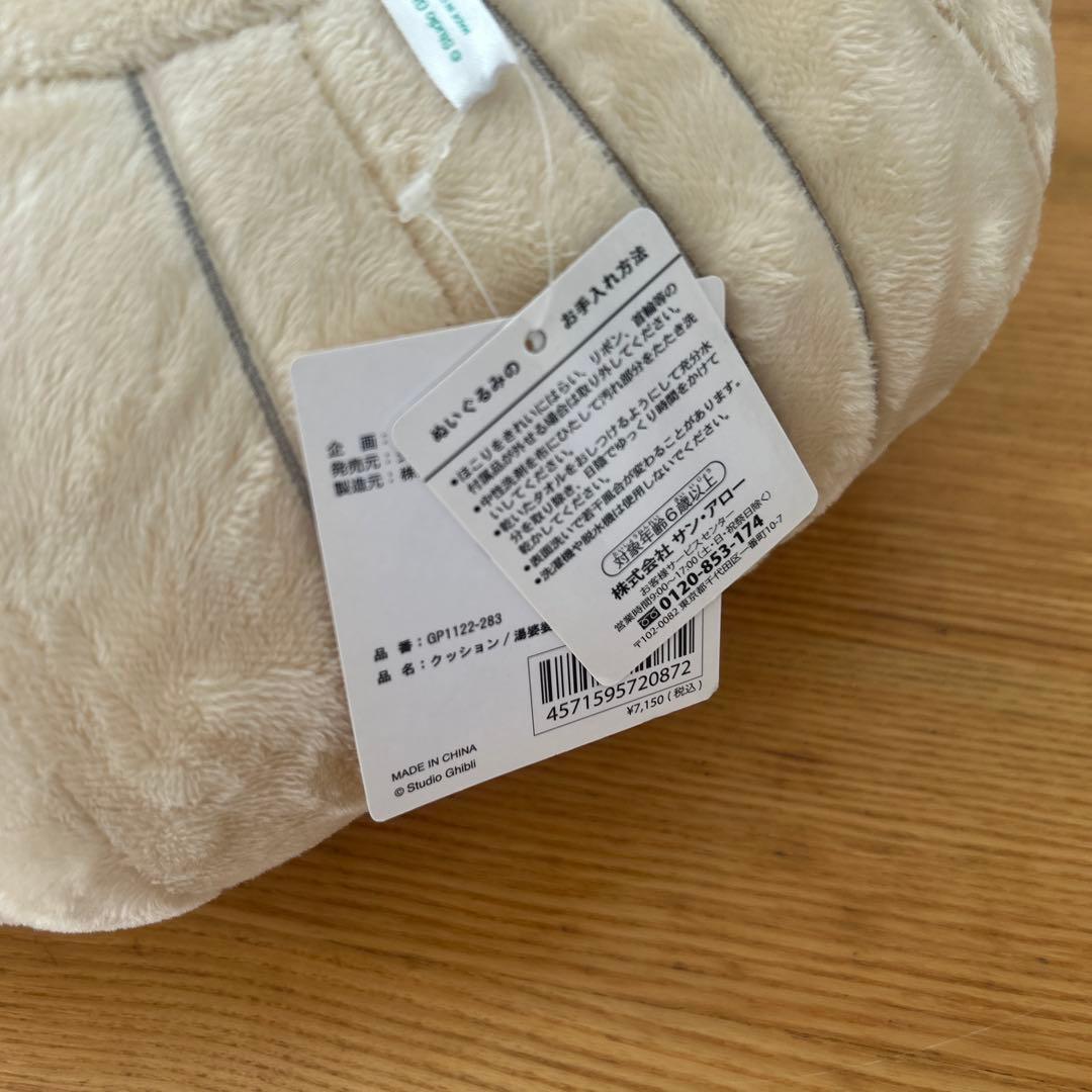 ジブリパーク限定 千と千尋の神隠し 湯婆婆 頭 クッション