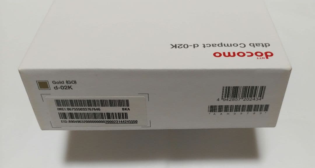ほぼ未使用 docomo dtab d-02K ゴールド simロック解除済み