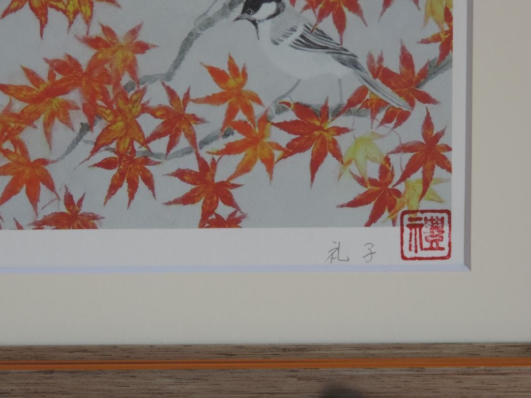 もみじ