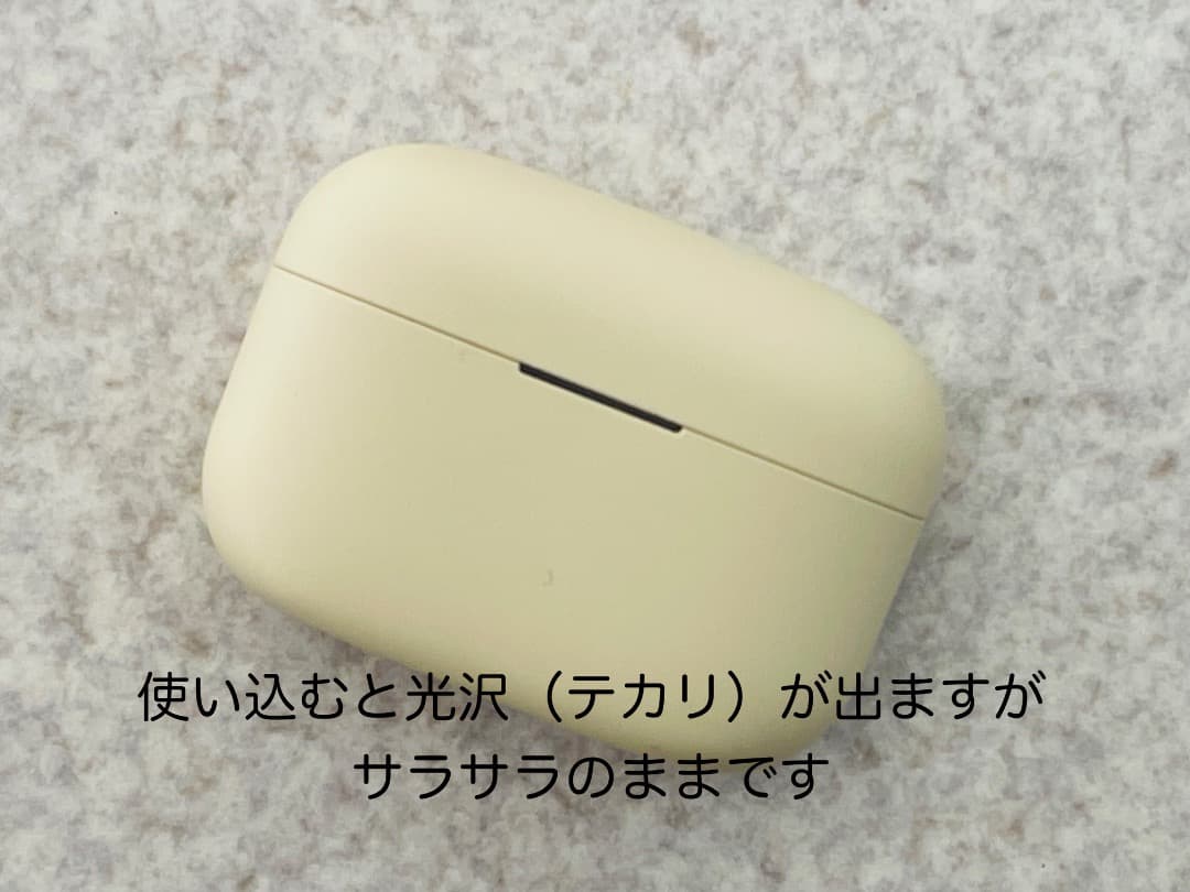 【美品】SONY LinkBuds S WF-LS900N（エクリュ）