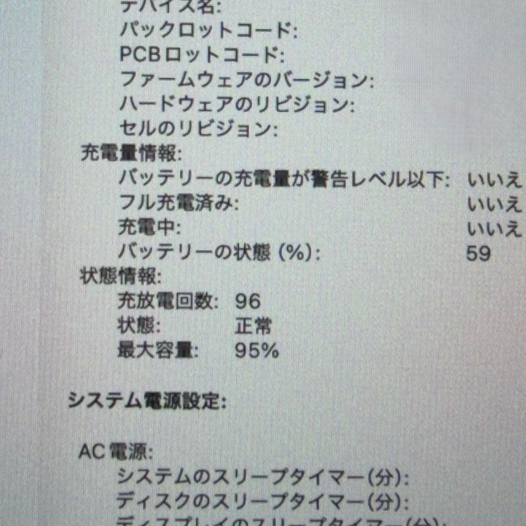 美品MacBook Air M3 13 16GB 256GB US配列 箱付