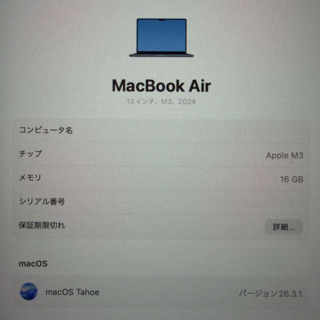 美品MacBook Air M3 13 16GB 256GB US配列 箱付