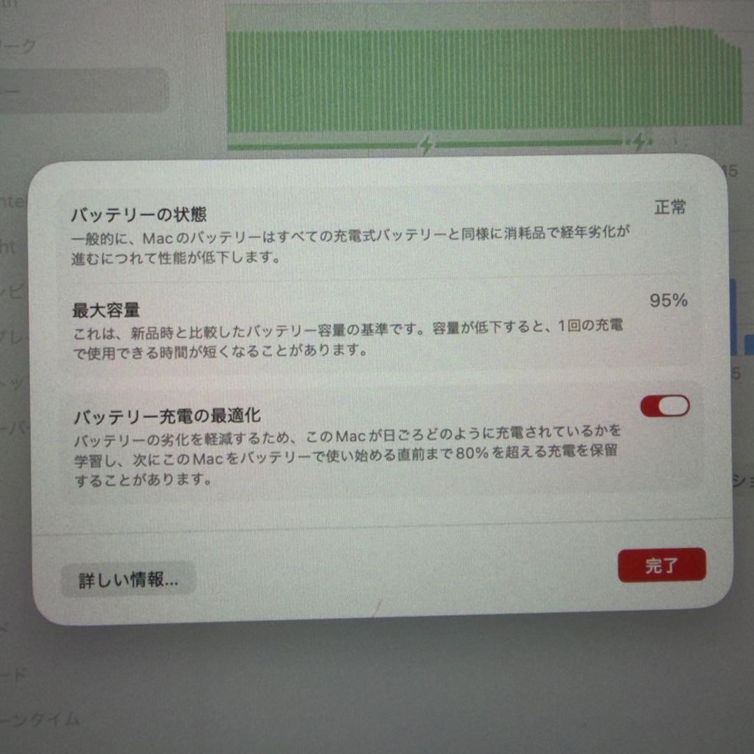 美品MacBook Air M3 13 16GB 256GB US配列 箱付