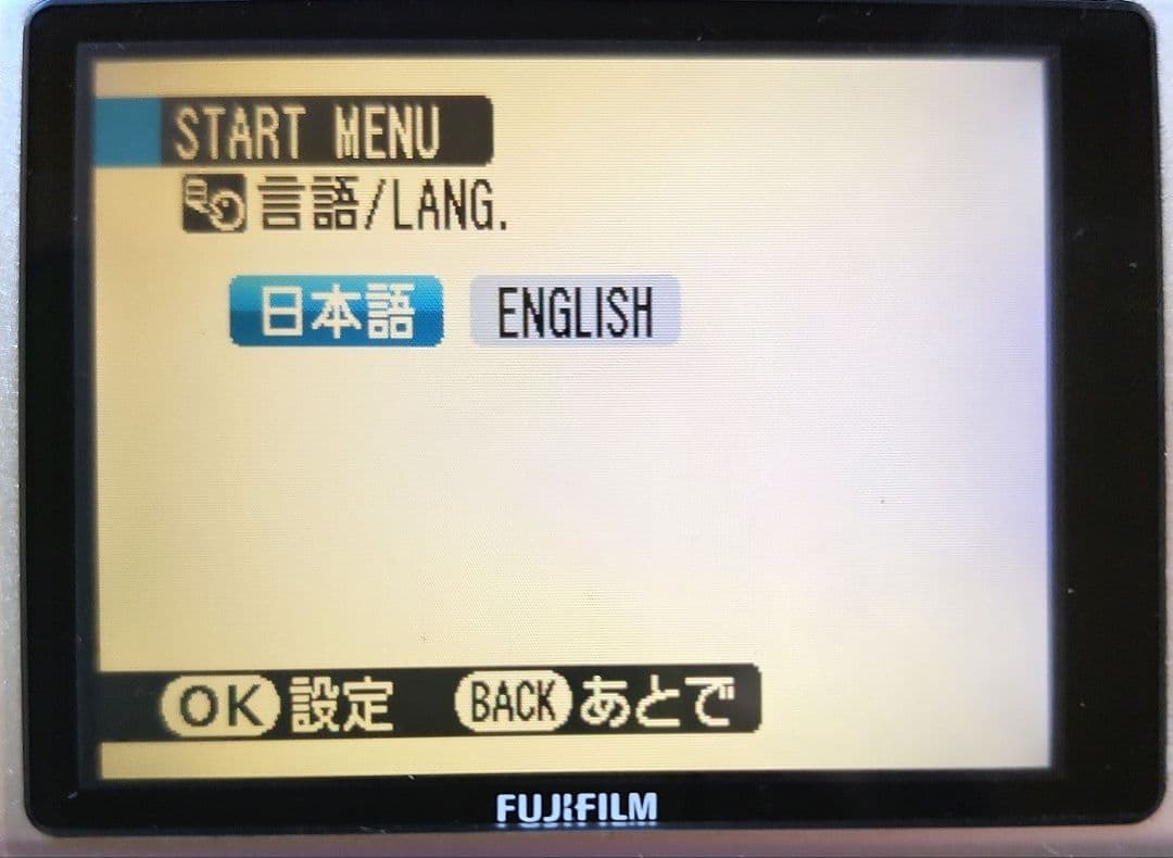 富士フイルム FinePix Z250 レッド