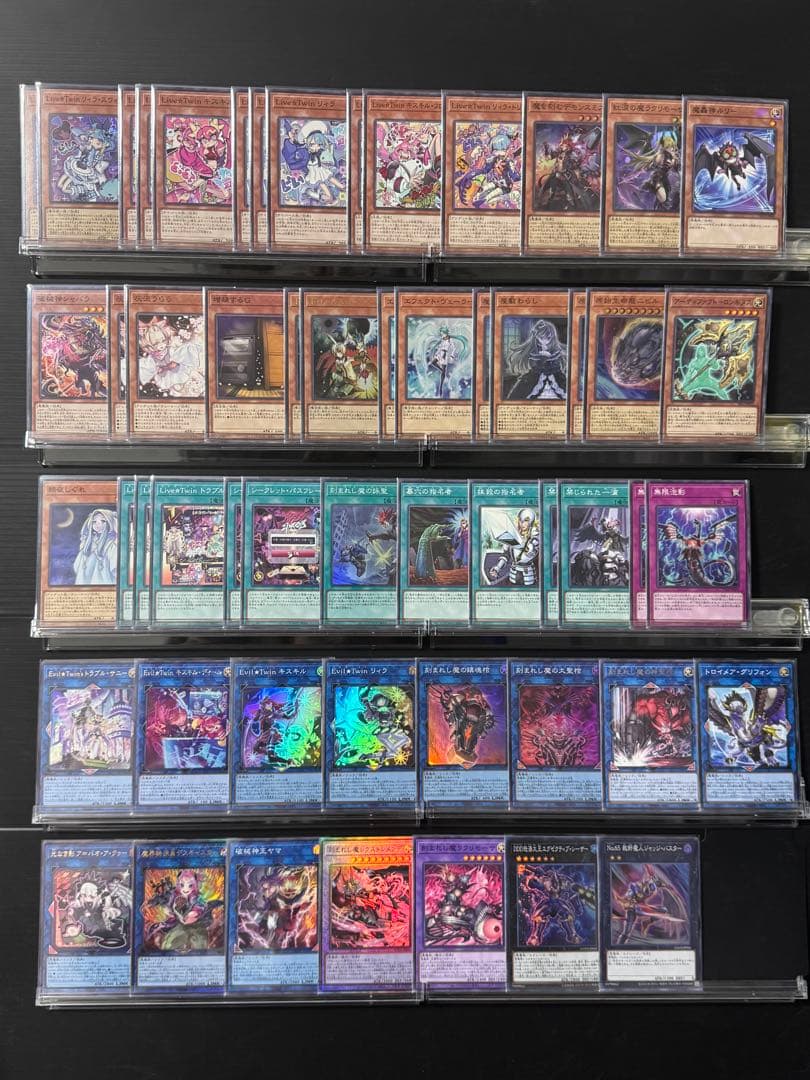 【遊戯王】Evil☆Twinデモンスミス