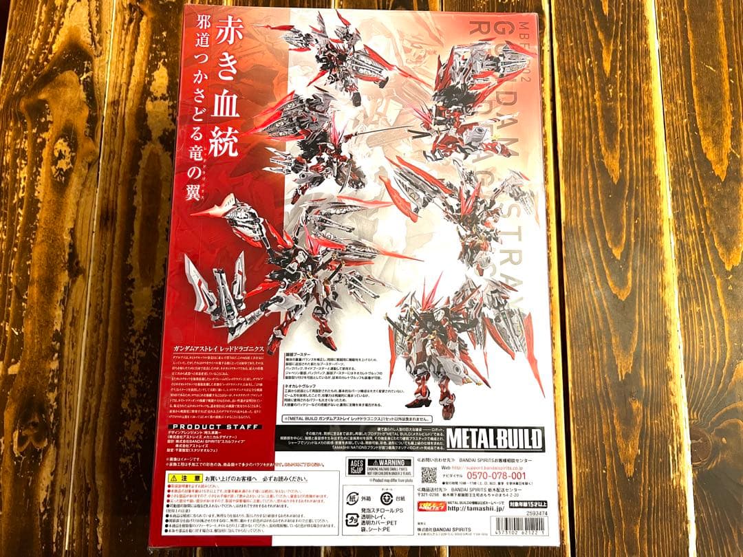 メタルビルド　L BUILD ガンダムアストレイ レッドドラゴニクス