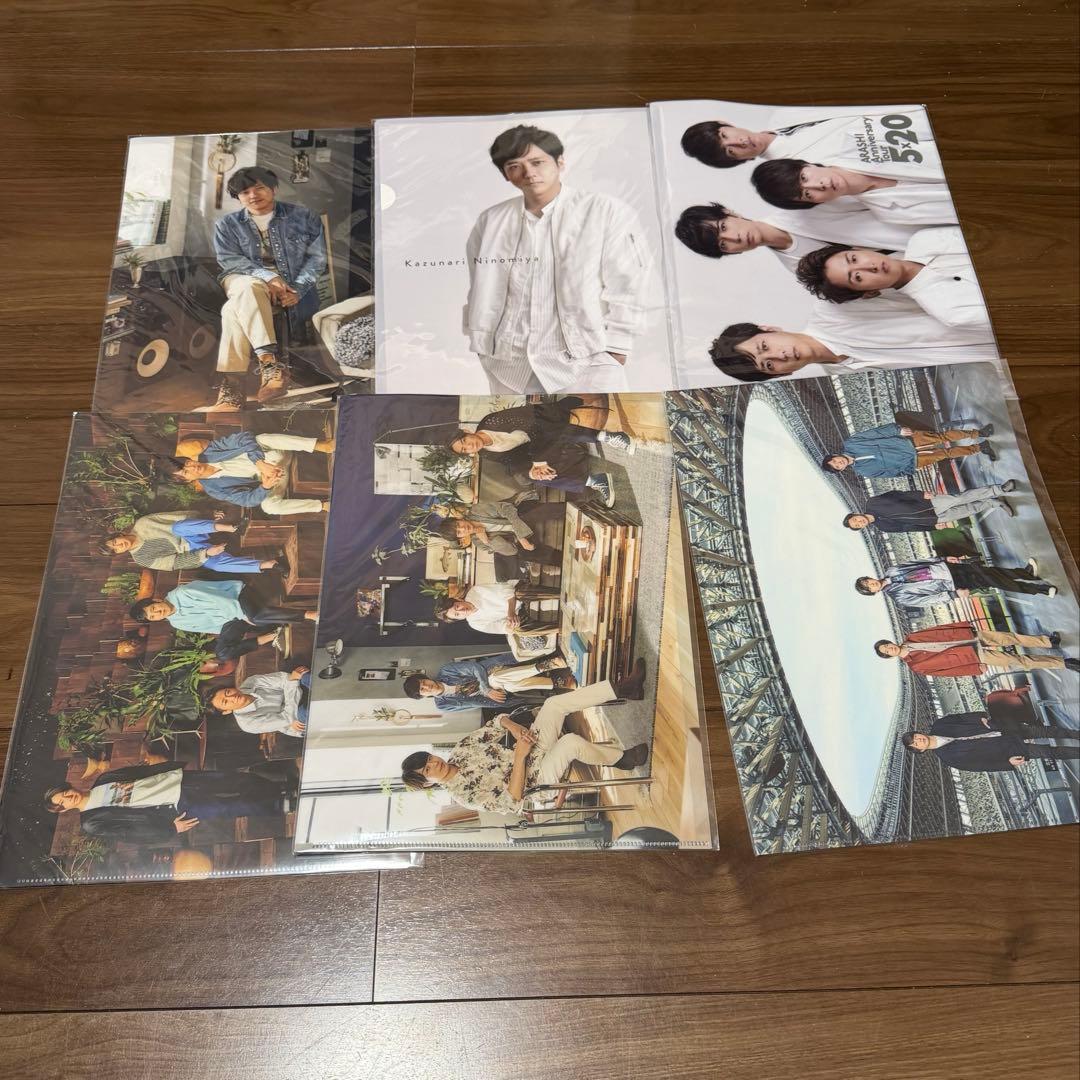 嵐 グッズ まとめ売り(バラ売り可)