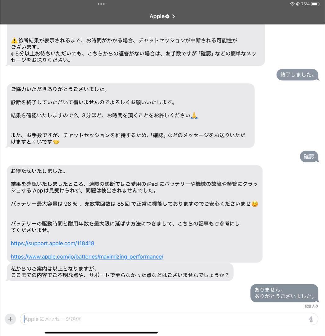 【美品・セット売】 iPad Pro 12.9第5世代　スペースグレー