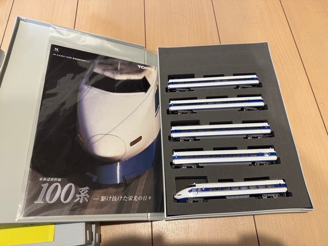 【希少・新品】TOMIX JR100系 さよなら100系 東海道新幹線セット