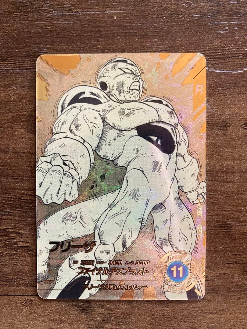 S*s様 ドラゴンボール アドバンスパック　フリーザGDR★ GDRセット