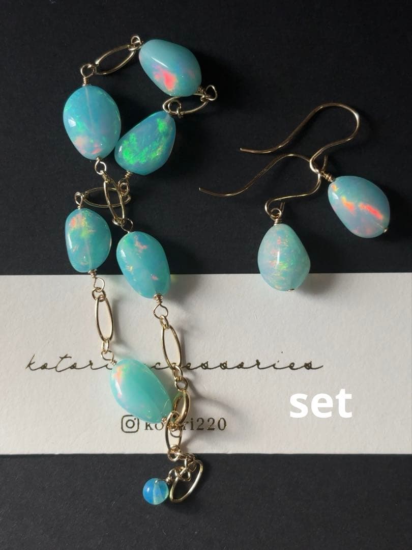 シーブルーカラーオパールset R958