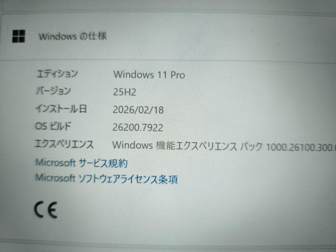 Windowsノート本体 DELL Latitude 5330 i7-1265U 16GB 256GB