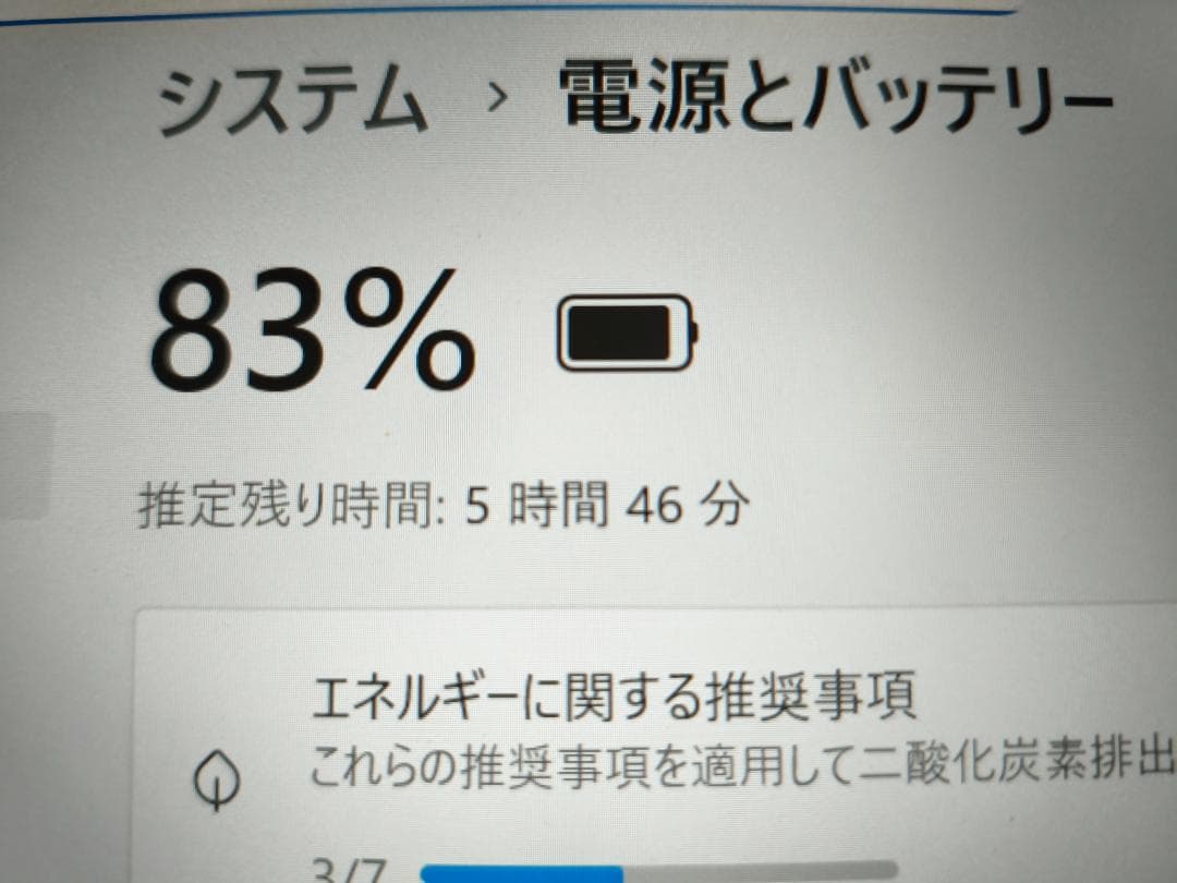 Windowsノート本体 DELL Latitude 5330 i7-1265U 16GB 256GB