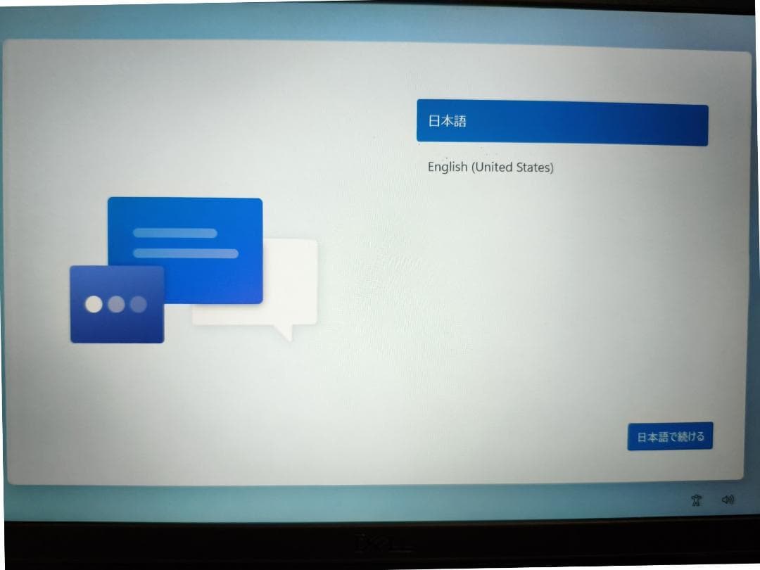 Windowsノート本体 DELL Latitude 5330 i7-1265U 16GB 256GB