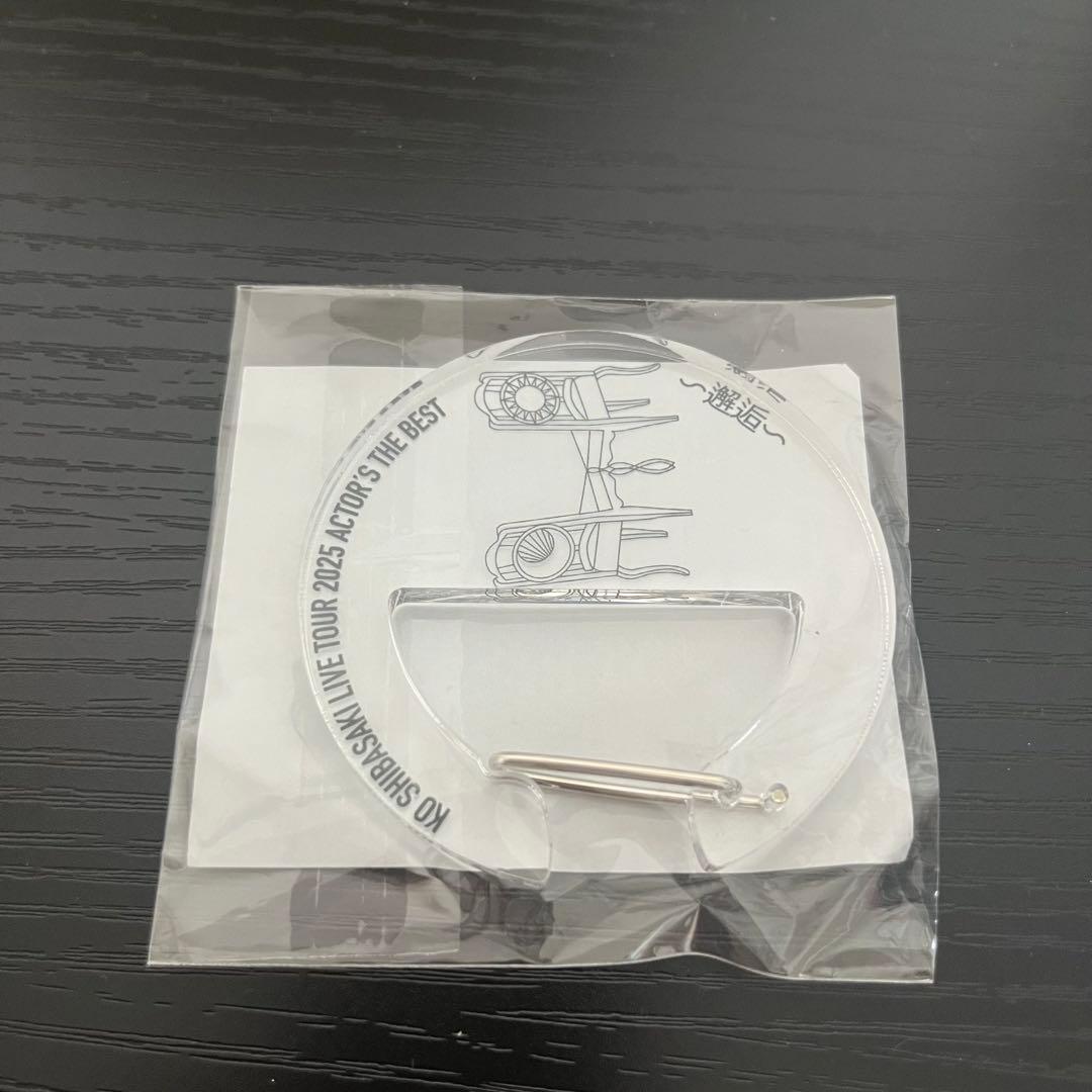 柴咲コウ ツアー SS席特典ノベルティ