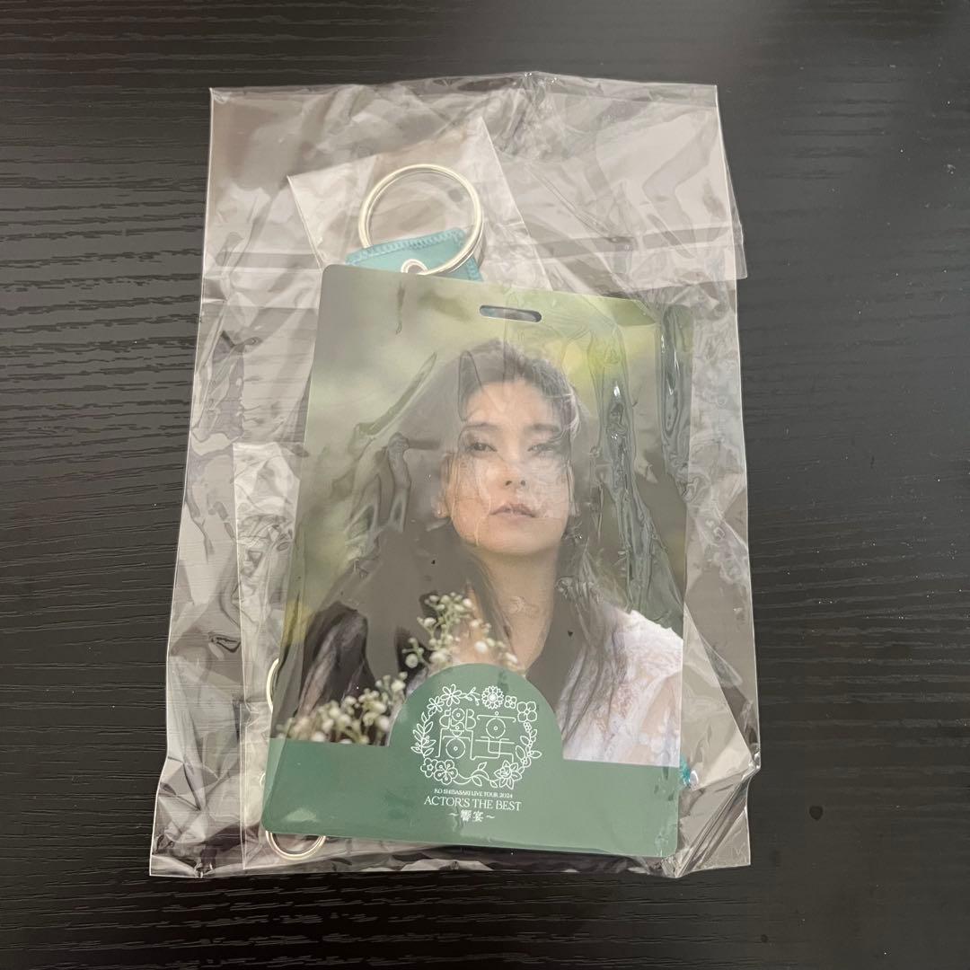 柴咲コウ ツアー SS席特典ノベルティ