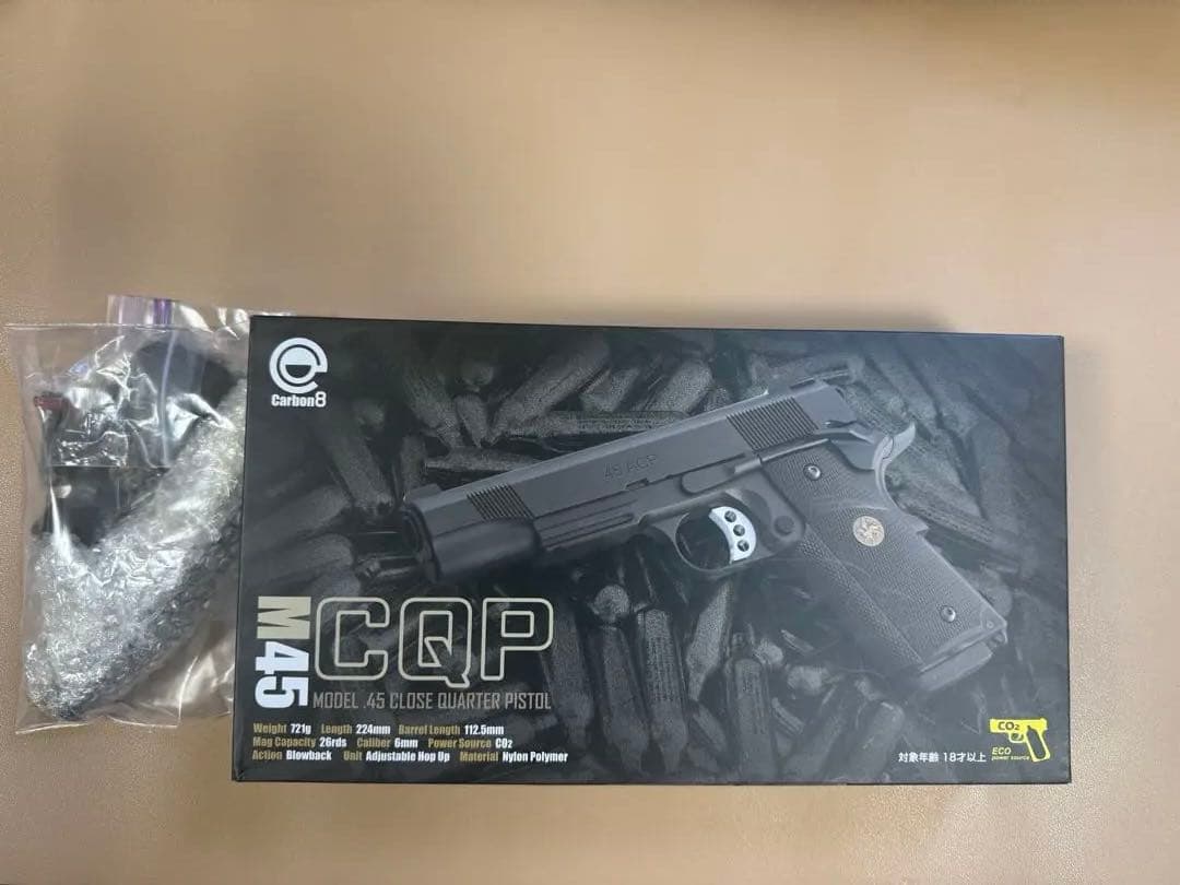 Carbon8/カーボネイト　M45CQP