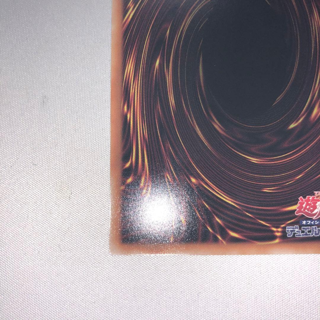 白き幻獣 青眼の白龍 オーバーフレーム プリズマ OFP ブルーアイズ 遊戯王