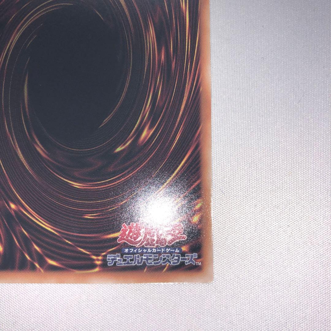 白き幻獣 青眼の白龍 オーバーフレーム プリズマ OFP ブルーアイズ 遊戯王