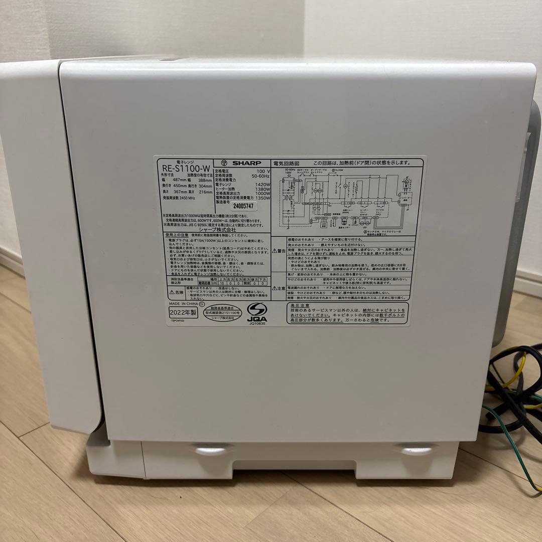 【ジャンク品】SHARP RE-S1100 過熱水蒸気 スチームオーブンレンジ