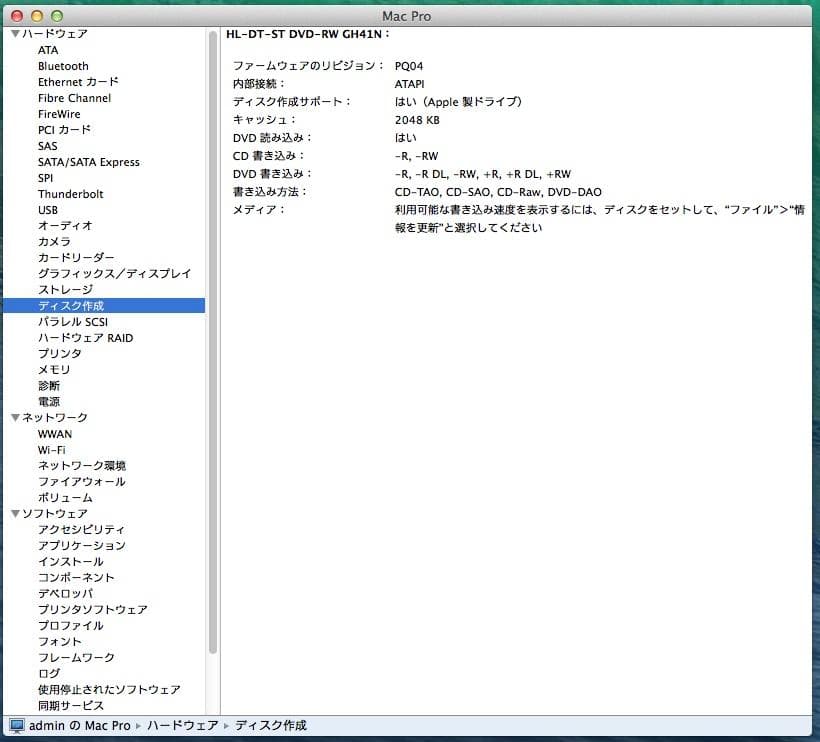 【美品】Mac Pro 2009 2.26GHz /HDD 3TB
