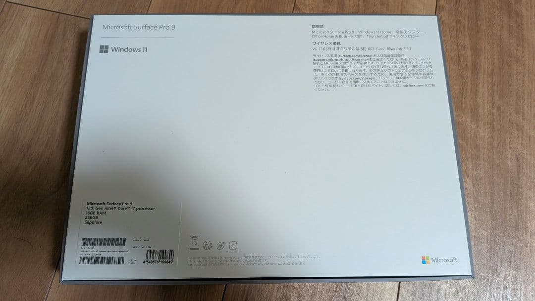 Surface Pro 9 i7 16GB 256GB ペン付 タイプカバー付