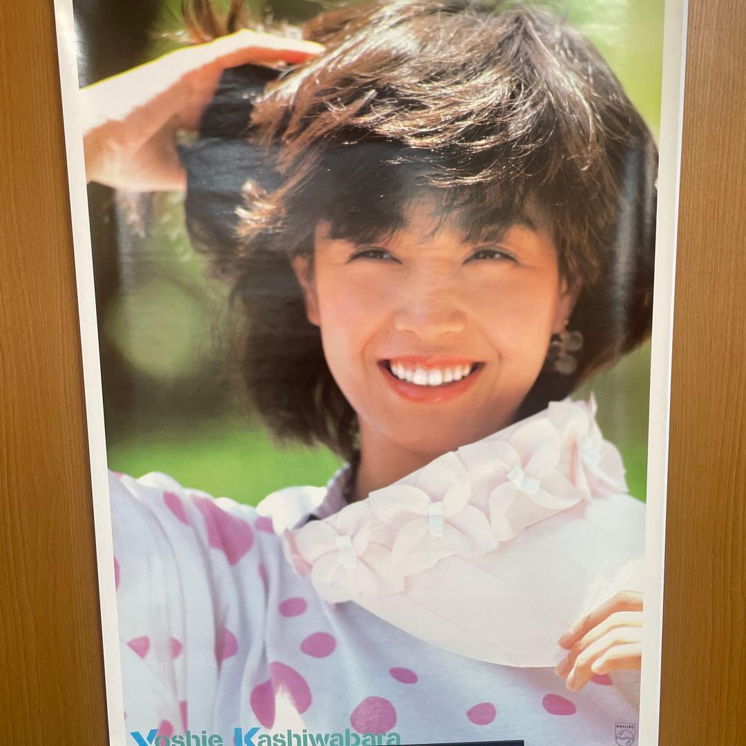 柏原芳恵　非売品　Ａ１ポスター 新品　29