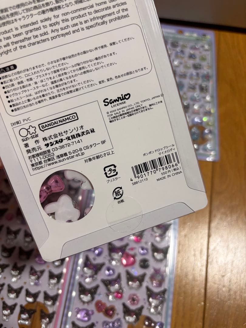 正規品 BONBON DROP ボンボンドロップシール 5枚セット