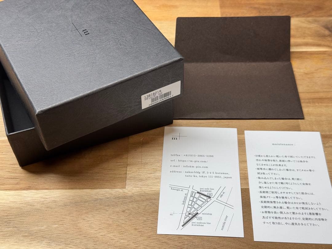 m+ ミッレフォッリエP30 millefoglieⅡ P30