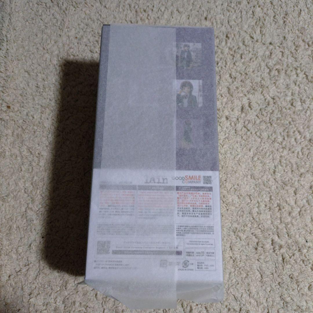 岩倉玲音 フィギュア POP UP PARADE L size