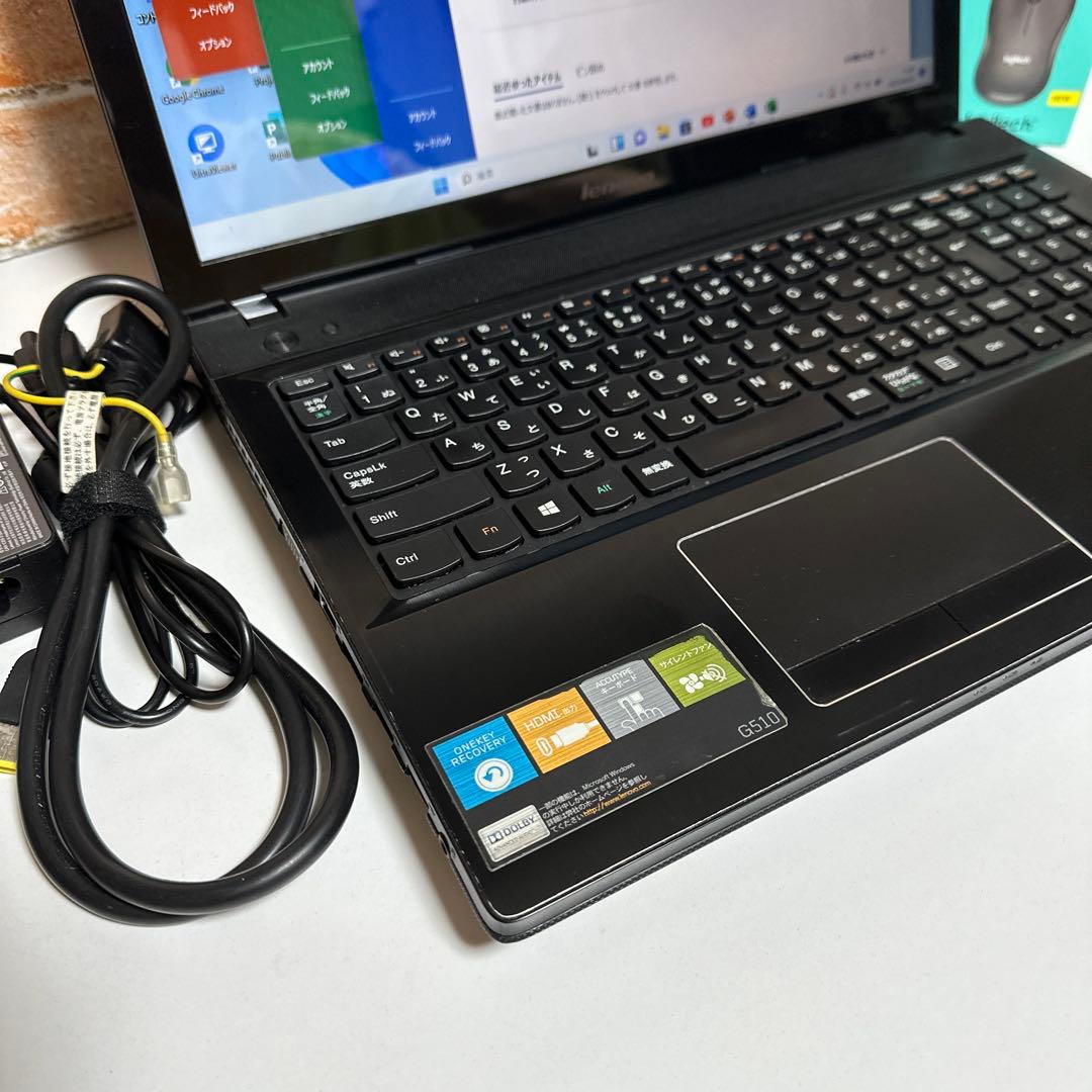 美品　レノボノートパソコン SSD Corei5メモリ8GB オフィス2024年