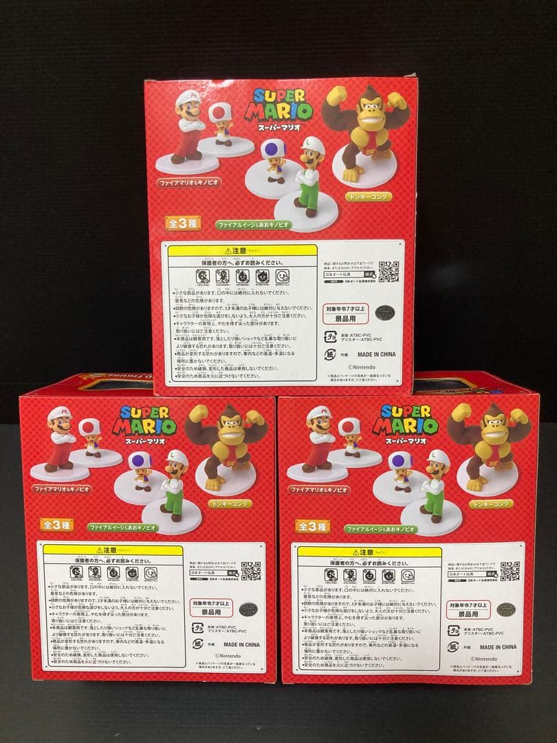 任天堂 スーパーマリオ フィギュア まとめ売り 13個セット