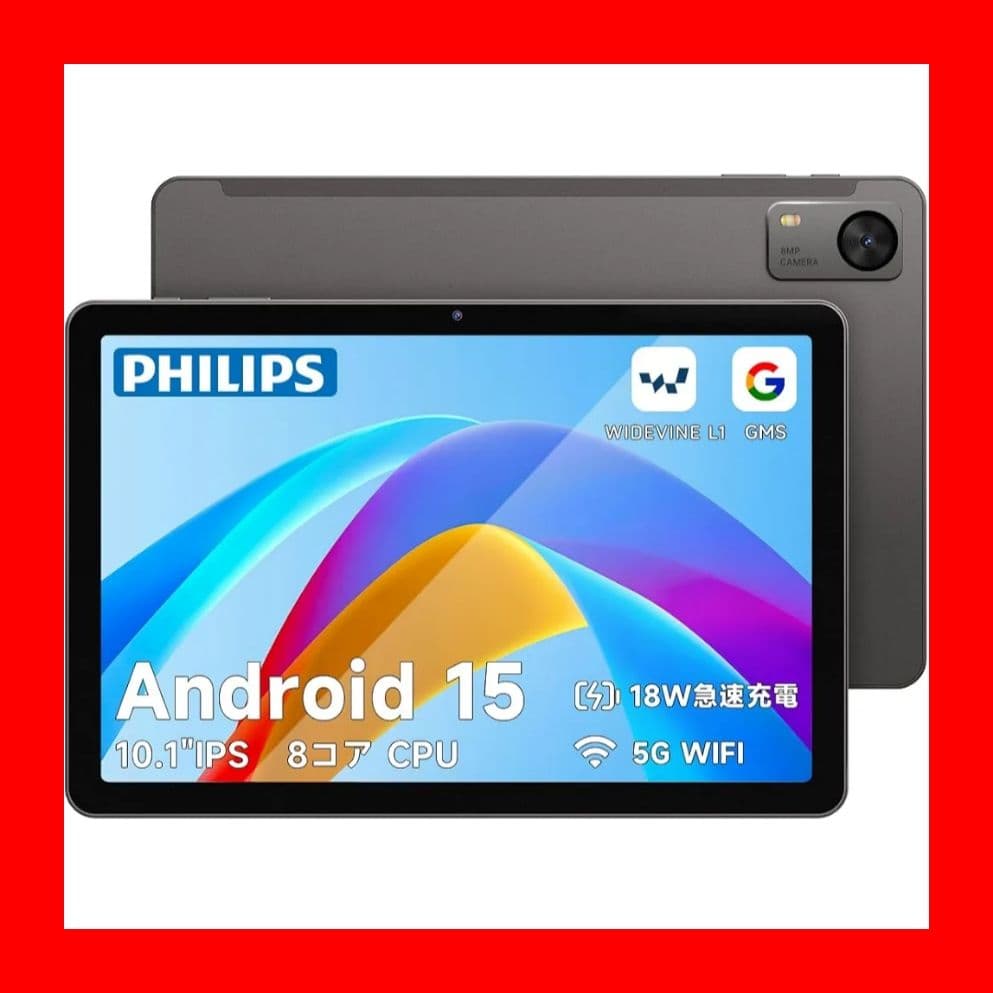WiFiモデル Android15 タブレット 10インチ 大容量バッテリー